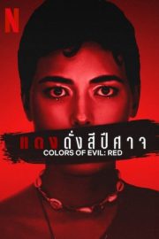 Colors of Evil Red – Kötülüğün Rengi Kırmızı izle (2024)